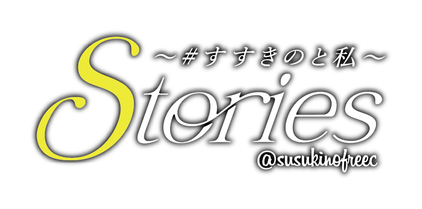 Stories