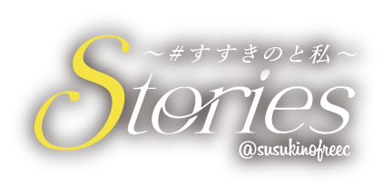 Stories