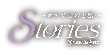 Stories